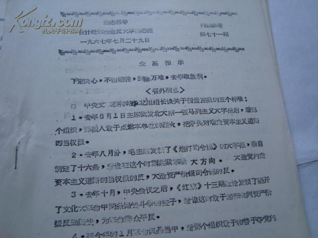 最新档案新闻，探索档案领域的最新动态与发展趋势，档案领域最新动态与发展趋势探索报道