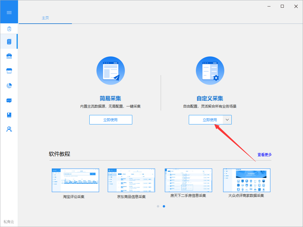 tb卖家最新信息，TB卖家最新动态