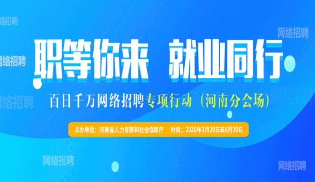 安阳市洗浴招聘信息最新，安阳市洗浴行业最新招聘信息汇总报告