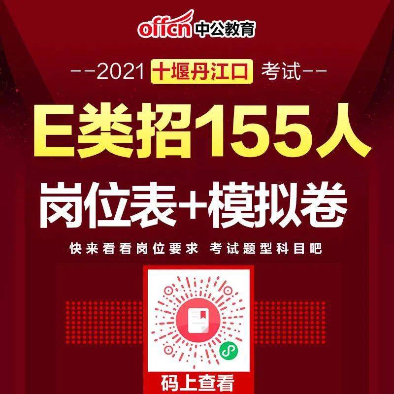 丹江口总监招聘最新信息，掌握行业动态，引领职业发展，丹江口最新总监招聘信息，洞悉行业动态，引领职业发展方向