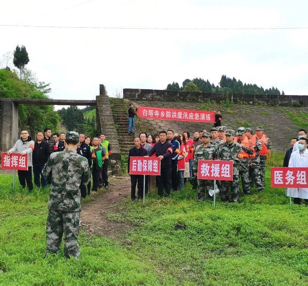 安岳县永清镇最新消息全面解读，发展动态与未来展望，安岳县永清镇最新发展动态解读，现状、展望与未来趋势分析