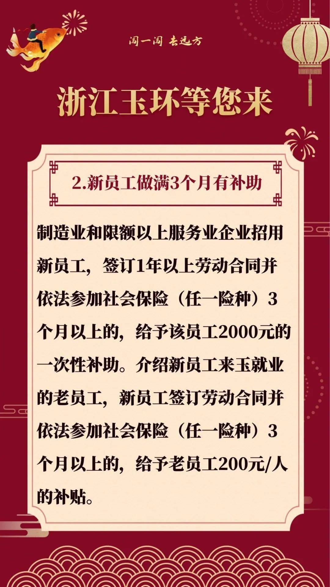 贵阳最新烧烤招聘信息汇总，贵阳烧烤行业招聘求职信息大汇总