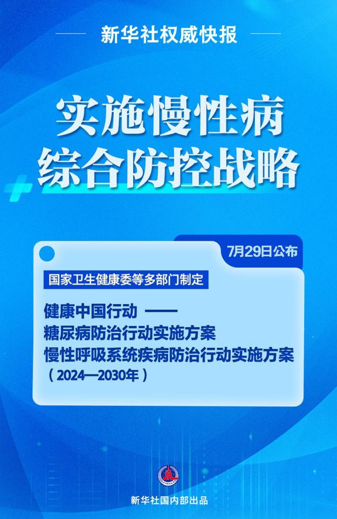 新澳今晚特马上9点30·系统化推进策略研讨-精准剖析