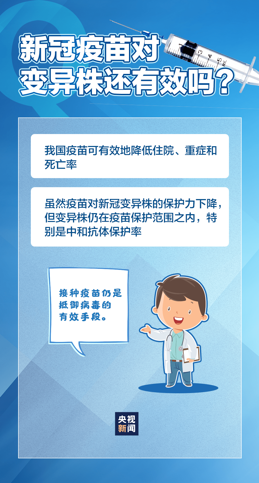 揭秘惠来最新病毒，深入了解与应对策略，惠来最新病毒揭秘及应对之策，深入了解与防御策略