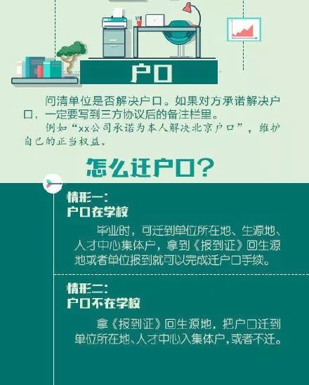 泰安最新护士招聘职位全面解析与求职指南，泰安护士招聘职位全面解析与求职攻略