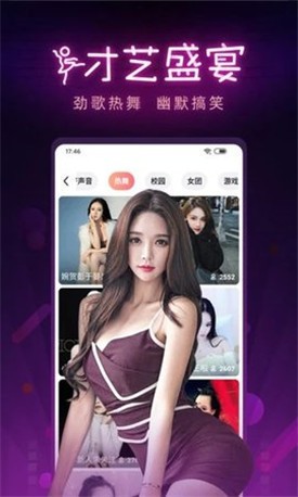 花姬最新版ios，花姬最新版iOS下载