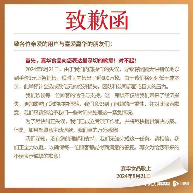 加蓬锯板厂最新招聘信息，加蓬锯板厂招聘启事