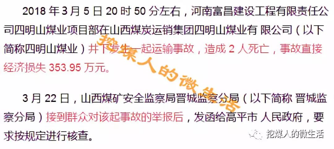 易县新闻瞒报事件最新进展，探究真相与反思，易县新闻瞒报事件最新进展揭秘，真相探究与反思