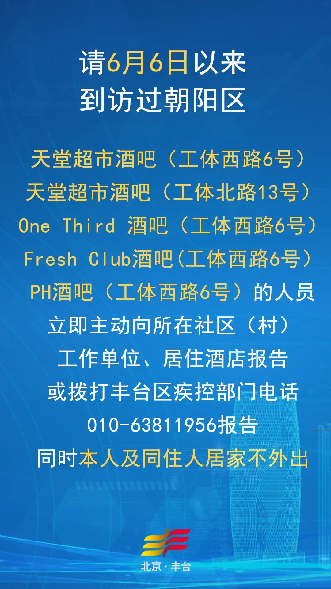 唐山解封后理发店最新消息，行业复苏与顾客期待，唐山解封后理发店最新动态，行业复苏与顾客期待展望