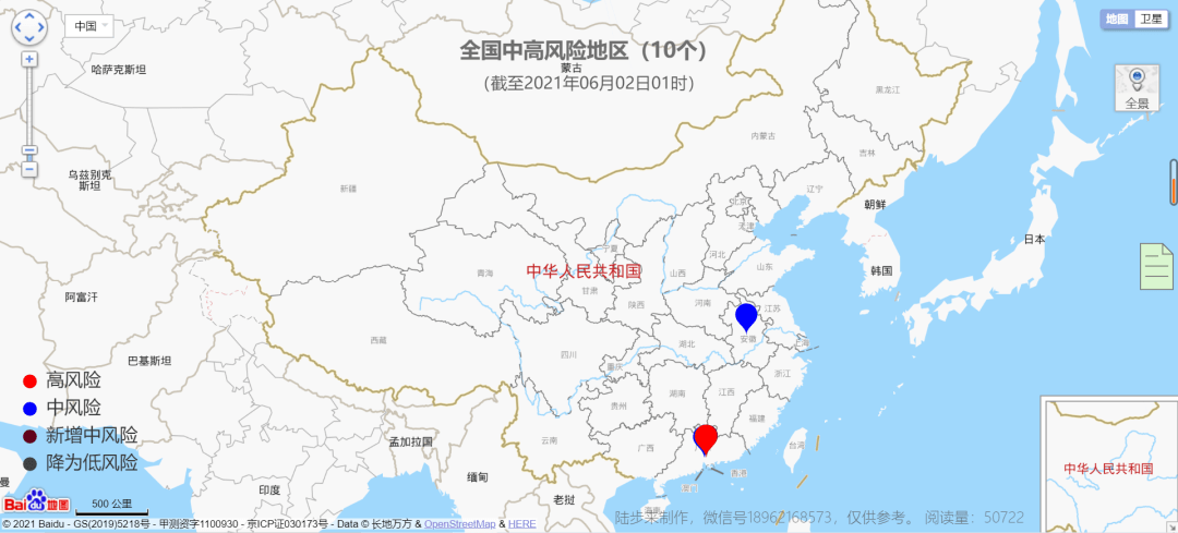 洪洞包装行业招聘最新信息全面解析，洪洞包装行业招聘最新信息全面解读与解析