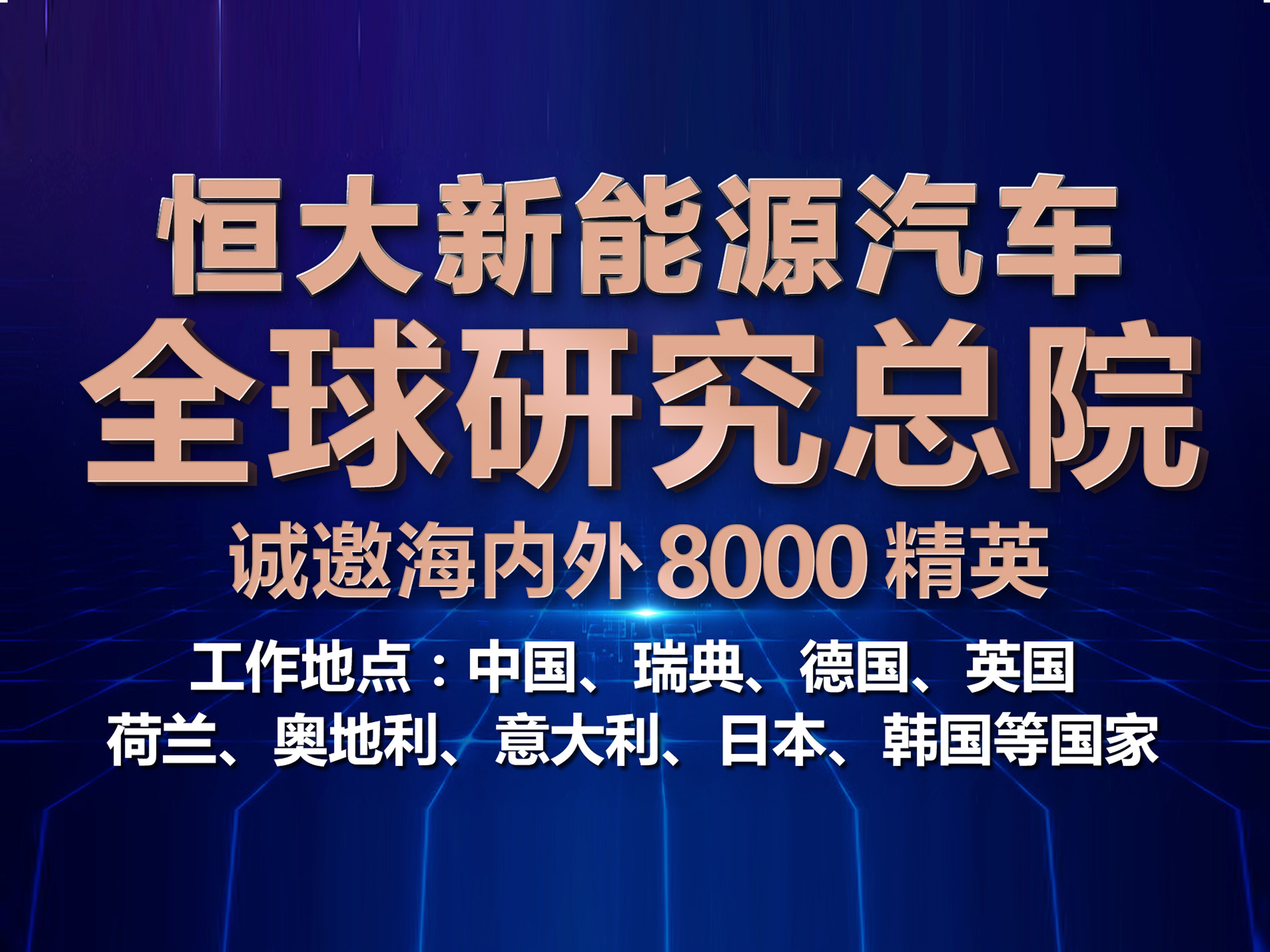 江夏今日招聘最新招聘，江夏最新招聘信息发布，今日岗位空缺招募人才