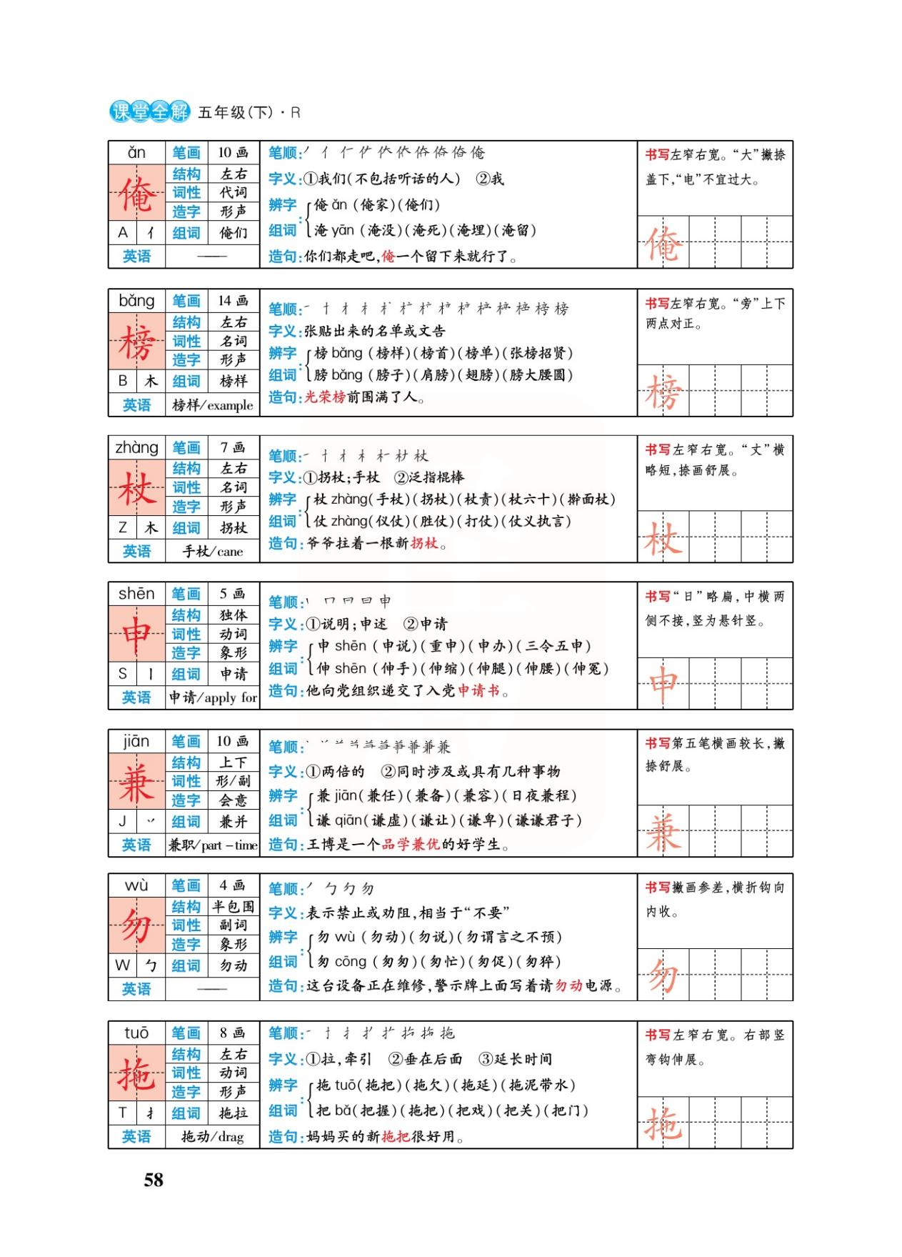 最新版语文点击，最新版语文点击，全面解析与深度探讨