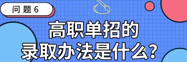 河北单招数学大纲2025解读，河北单招数学大纲2025解读与解析