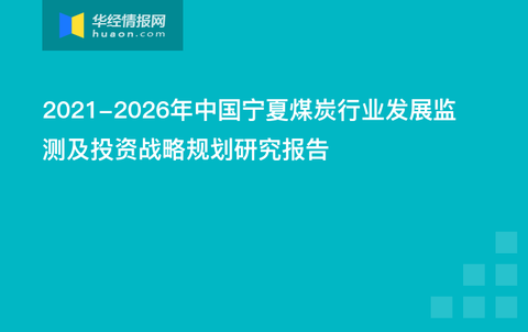 煤厂工人招聘网最新招聘信息，探索煤炭行业的职业机遇与挑战，煤厂工人招聘网最新信息及煤炭行业职业机遇与挑战探索