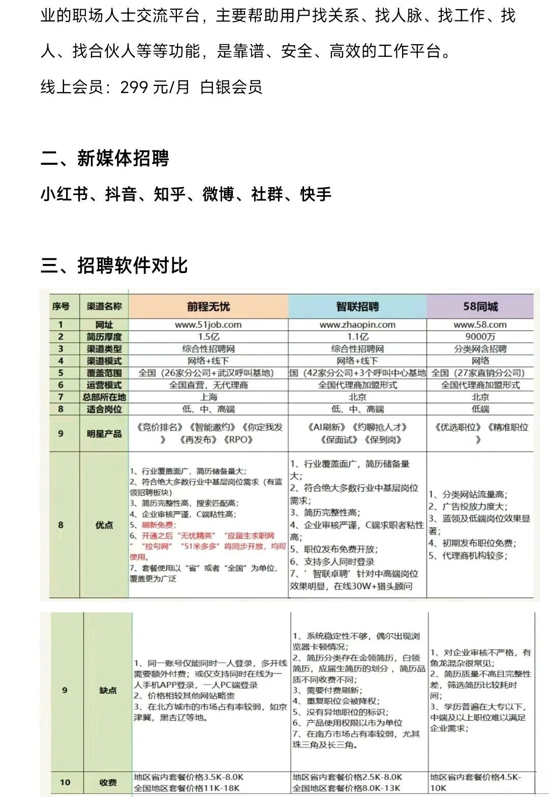 定南月嫂招聘信息最新，定南月嫂招聘信息及求职指南：最新职位、职责要求与求职技巧全解析