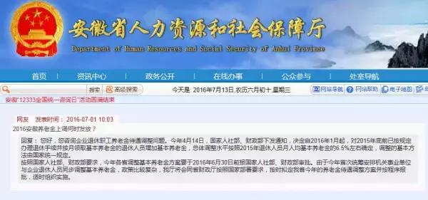 雄县司机招聘网最新招聘，雄县司机最新招聘信息速递