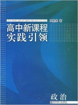 政治领域书籍推荐指南，为未来的学习之旅选择最佳读物（2025年版），政治领域书籍推荐指南，选择最佳读物，开启未来学习之旅（2025年版）