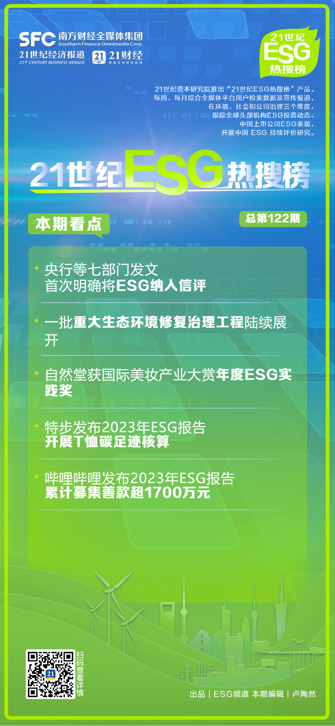 高平快递最新招聘信息概览与求职指南，高平快递招聘信息最新概览及求职指南