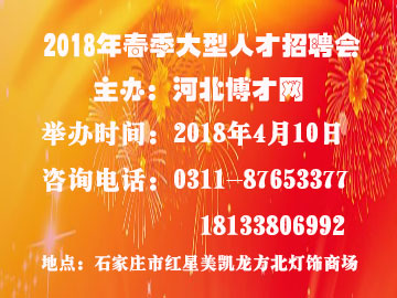 新津劲博招聘信息最新，新津劲博最新招聘信息概览