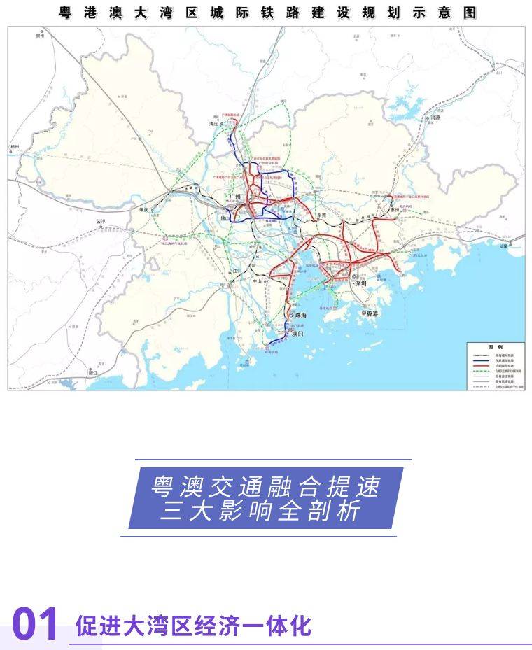 华兴铁路最新信息，全面解读发展进展与未来规划，华兴铁路最新动态，发展进展全面解读与未来规划展望