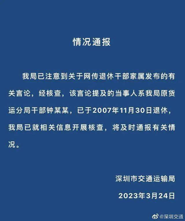 万木林新闻最新，万木林新闻最新动态报道