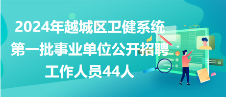 浒山地区最新招聘信息全面更新，您的职业机会在此，浒山地区最新招聘信息更新，职业机会一览