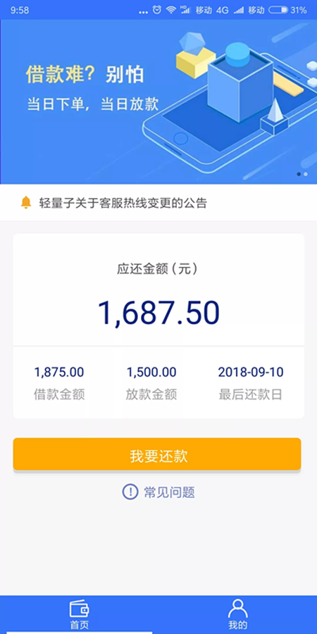 最新信贷口子，最新信贷口子介绍及申请攻略