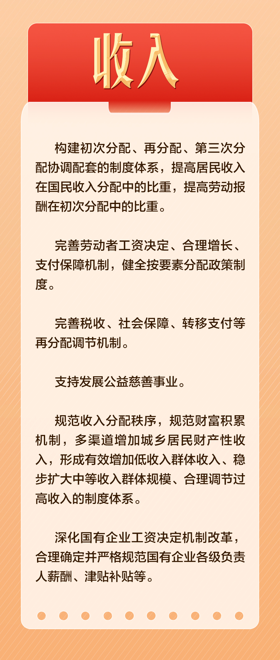 长安民生物流招聘2025，长安民生物流2025招聘启事