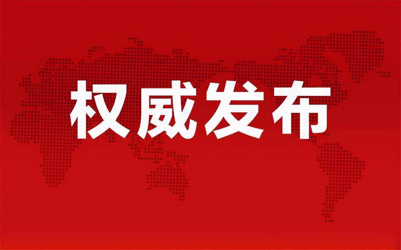 关于省疾控中心房价最新消息的全面解析，省疾控中心房价最新消息全面解析