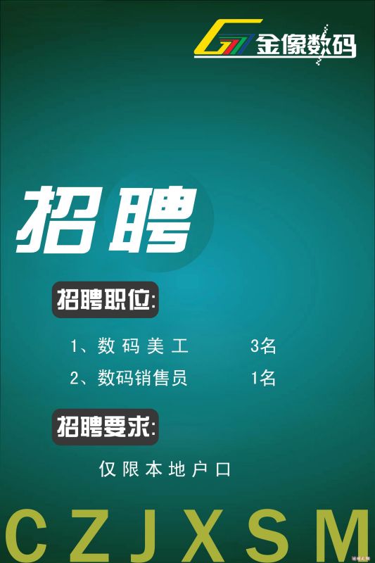 永定招聘官网最新招聘信息，探索职业发展的理想选择，永定招聘官网最新招聘信息，探索职业发展的理想选择门户