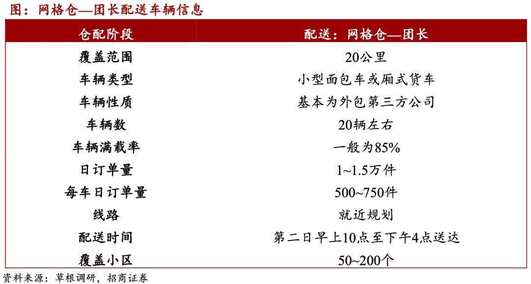 特朗普最新任命分析，影响与前景展望，特朗普最新任命深度解析，影响及未来展望