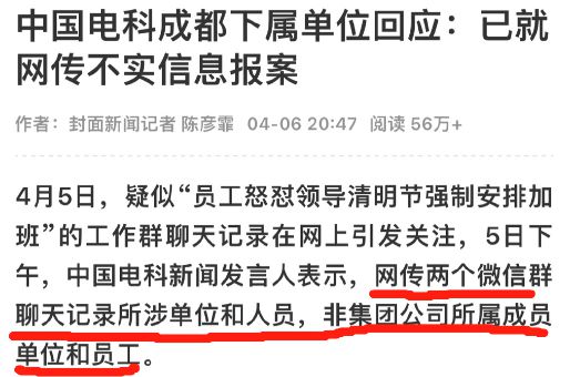 最新新闻揭秘，截留克扣现象仍在发生？深度解析背后的真相，深度解析，截留克扣现象背后的真相持续发生揭秘