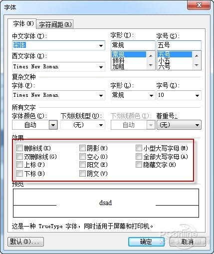 WPS Office最新版，全新体验与功能解析，WPS Office最新版全新功能与体验解析