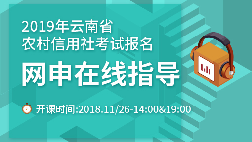 最新辽宁农村信用社招聘，辽宁农村信用社最新招聘启事