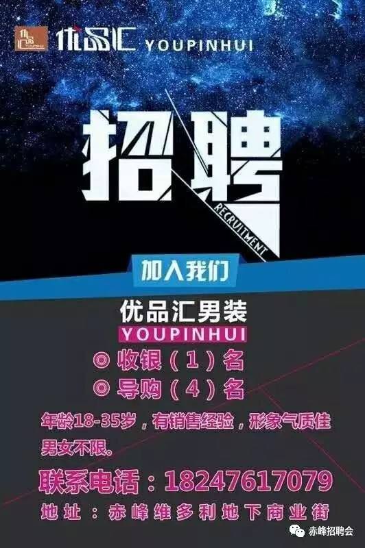 赤峰招聘司机贴吧最新信息汇总，赤峰司机招聘最新信息汇总，贴吧实时更新速递