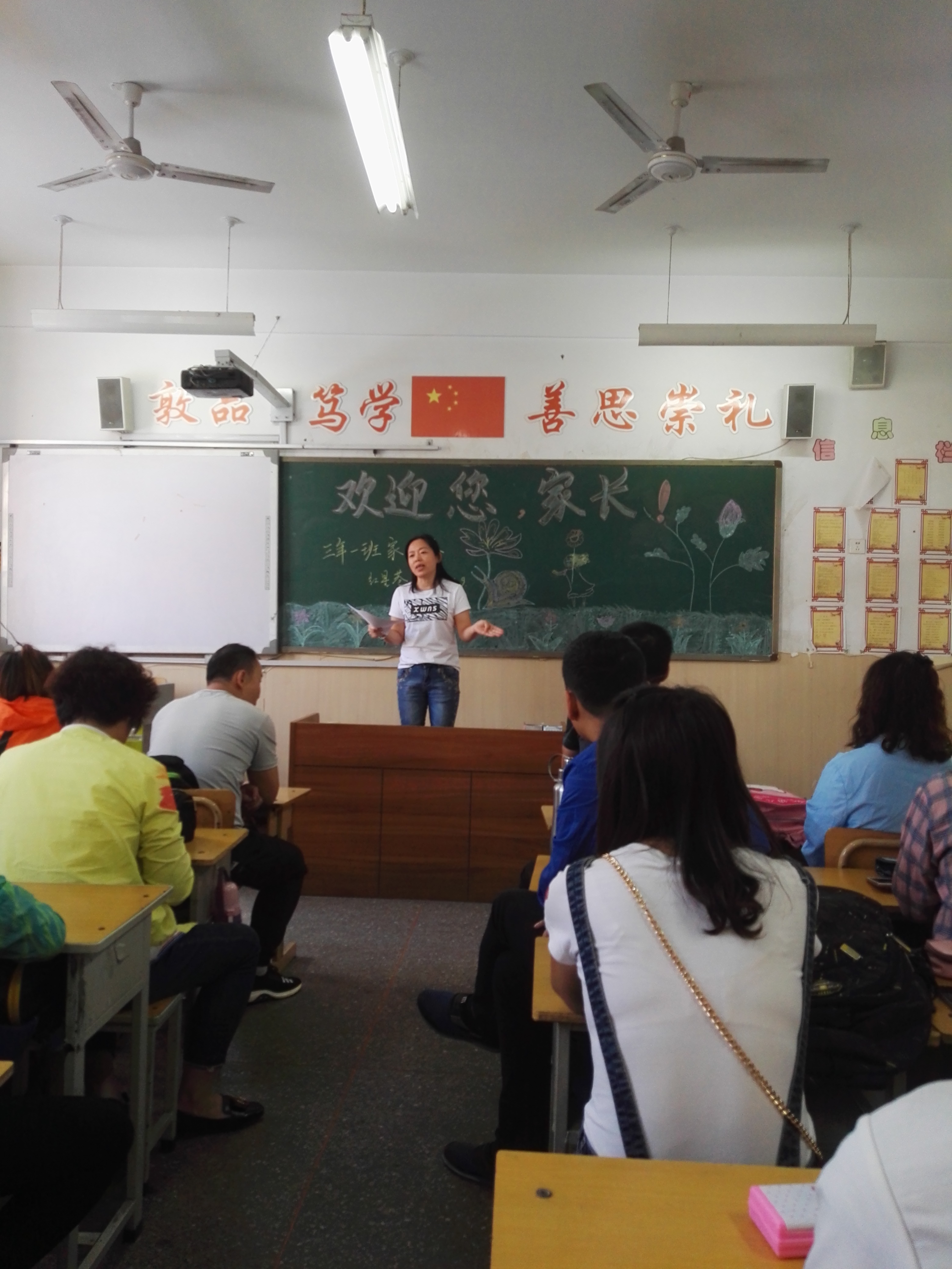 渔阳中学最新消息公告——引领未来的教育新动向，渔阳中学最新消息公告，引领教育未来新动向