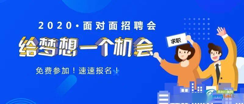 寒假快递招聘信息最新，探索职业机遇，开启您的快递人生之旅，寒假快递招聘热潮来袭，探索职业机遇，开启快递人生新征程