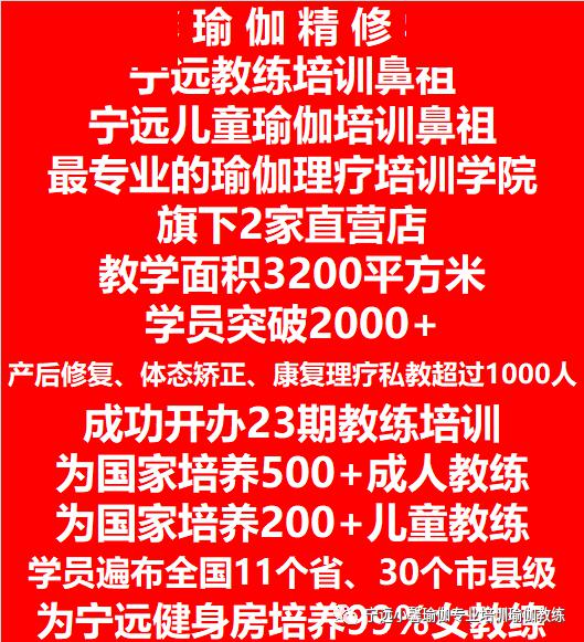 上栗健身房招聘信息最新，上栗健身房招聘启事，最新职位空缺