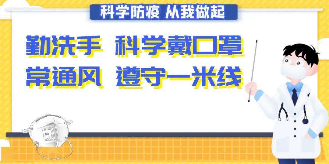 佛山南海疫情最新消息，全面防控，保障民众健康安全，佛山南海疫情最新动态，全面防控，民众健康安全有保障