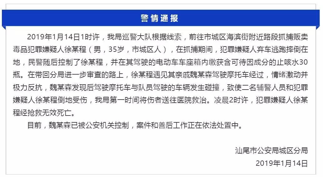 安宁渠最新征收新闻，安宁渠最新征收消息速递