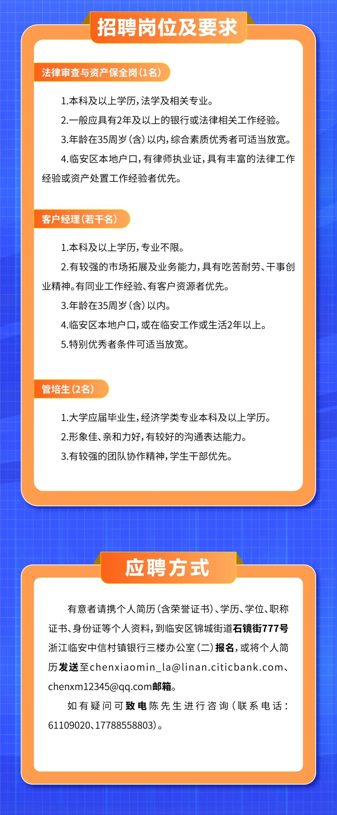 罗西最新招聘动态及求职指南，罗西最新招聘信息与求职指南速递