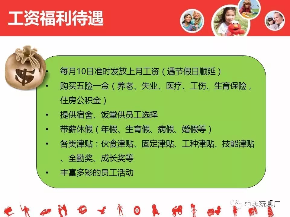 广东工厂招聘最新招聘计件，广东工厂最新计件招聘启事