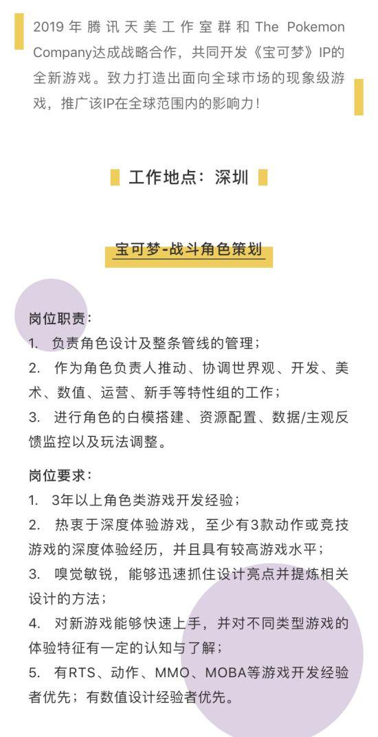 滁州经纪人最新招聘信息，滁州经纪人招聘启事