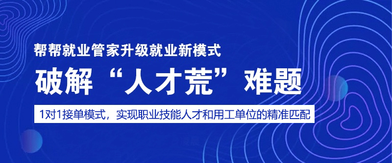 遵化人才招聘网最新招聘，遵化人才招聘网最新职位信息更新