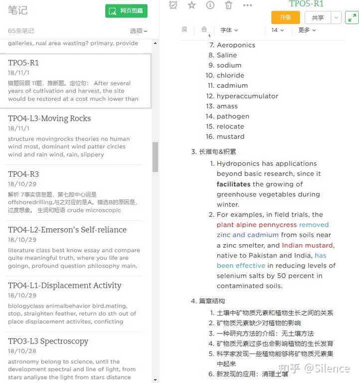 tpo软件最新版，TPO软件最新版介绍及功能特点