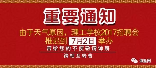 麦德龙招聘网最新招聘，麦德龙招聘网最新职位招募