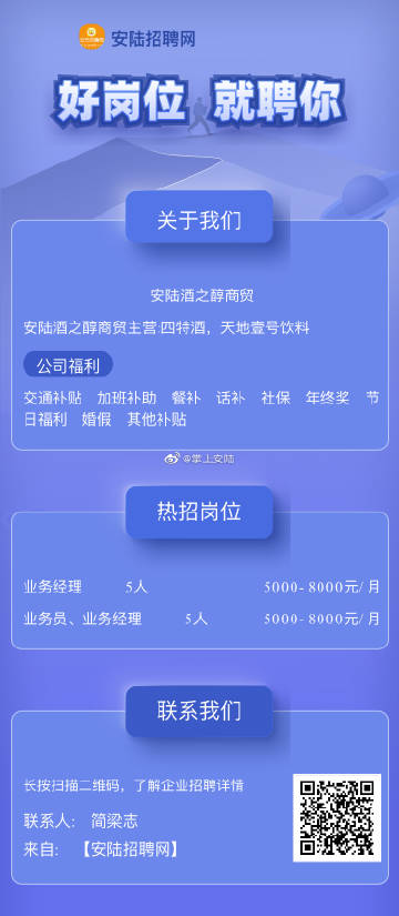 甘坑招聘官网最新招聘信息，探索职业发展的理想选择，甘坑招聘官网最新招聘信息，职业发展的理想选择探索