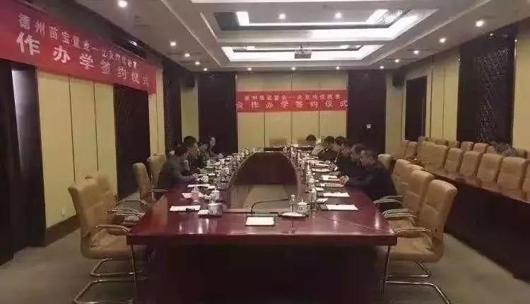 德州置业最新招聘动态及职业发展机会探讨，德州置业招聘动态与职业发展前景探讨