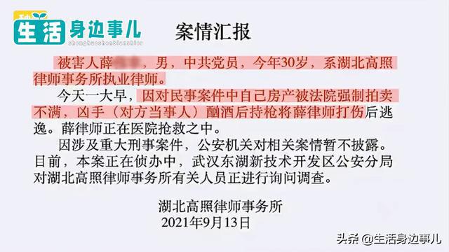 枪击案最新信息全面解析，案件进展、原因及后续影响，枪击案最新全面解析，案件进展、原因及影响全知道