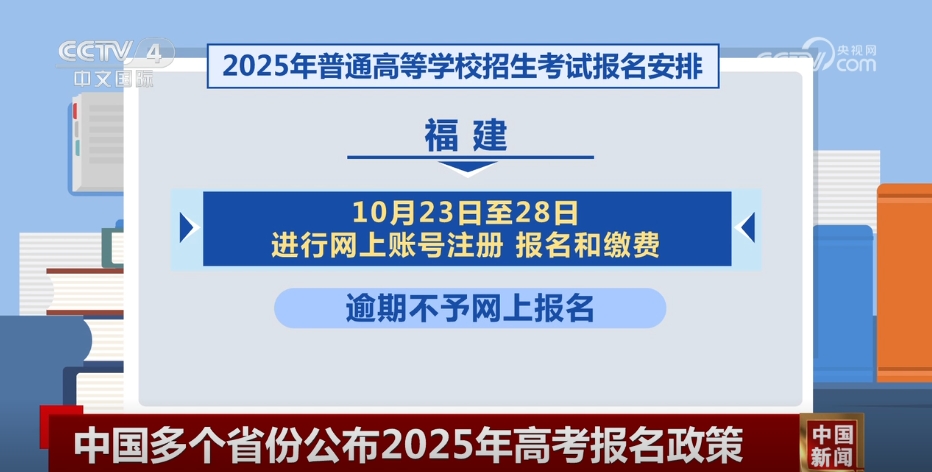 参军网上报名2025，参军网上报名启动，2025年报名通道正式开启